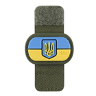 M-Tac MOLLE Patch Прапор України з гербом PVC Full Color/Ranger Green - изображение 1