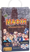 Настольная игра Strateg Мафия на украинском языке (00314)(4820175998966)