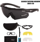 Тактичні окуляри Daisy X10-X,захисні з діоптрією,чорні,з поляризацією,збільшена товщина лінз - зображення 1