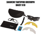 Тактические очки Daisy X10-X,защитные с диоптрией,черные,с поляризацией,увеличенная толщина линз - изображение 4
