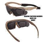 Тактичні окуляри Daisy X10, захисні з діоптрією,койот, з поляризацією - зображення 3