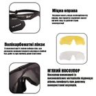 Тактические очки Daisy X10-X,защитные с диоптрией,черные,с поляризацией,увеличенная толщина линз - изображение 6
