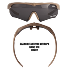 Тактичні окуляри Daisy X10, захисні з діоптрією,койот, з поляризацією - зображення 5