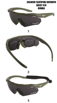 Тактические очки Daisy X10,защитные с диоптрией,олива,с поляризацией - изображение 3