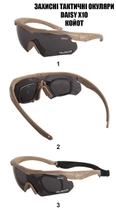 Тактичні окуляри Daisy X10-X,захисні з діоптрією,койот,з поляризацією,збільшена товщина лінз - зображення 8