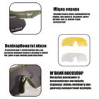 Тактические очки Daisy X10,защитные с диоптрией,олива,с поляризацией - изображение 6
