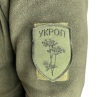 Шеврон на липучці "УКРОП" Олива - изображение 1