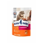 Сухой корм Club 4 Paws с телятиной