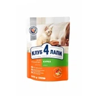 Корм Клуб 4 лапи для кошенят зі смаком курки