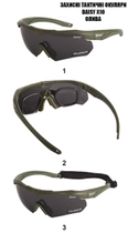 Тактические очки Daisy X10-X,очки,олива,с поляризацией,увеличенная толщина линз - изображение 3