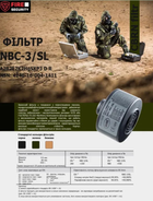 Протигаз захисна маска Gumarny Zubri ОМ-2020 в комплекті з фільтром NBC 3/S Чехія армій НАТО - зображення 7