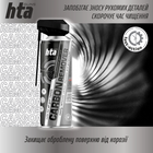 Збройовий очисник нагару та карбонових відкладень HTA Carbon Remover 400мл - зображення 5