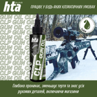 Мастило мінеральне для зброї HTA CLP 3 в 1 Gun Oil 100мл - зображення 4