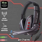 Игровые наушники проводные Ovleng X6 Super Bass с микрофоном для PS4, PS5, компьютера Black-Red