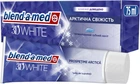 Зубна паста Blend-a-med 3D White Арктична свіжість 75 мл (8006540793039)