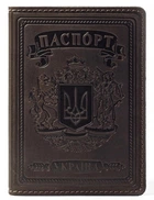 Кожаная Обложка для Паспорта, на Загранпаспорт Герб, Тризуб Villini 003 Коричневый