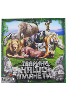 Велика настільна гра-вікторина "Тварини нашої планети" (107417)