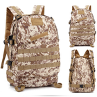 Тактический военный армейский рюкзак HardTime 36 литров талый снег - изображение 2