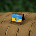 MOLLE Patch Прапор України з гербом Full Color/Coyote - зображення 6