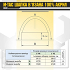 Шапка тонка в'язка 100% акрил Black L - зображення 6