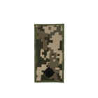 Шеврон на липучці ЗСУ піксель Молодший лейтенант - зображення 1
