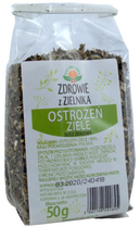 Ostrożeń Warzywny NATURA WITA Ziele 50G (NW2845)