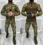 Тактический военный костюм Attac ( Китель + Убакс + Штаны ), Камуфляж: Пиксель ВСУ, Размер: XXXL - изображение 1