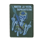 Патч Hasta La Vista, Separatista