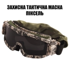 Тактические очки защитная маска Daisy с 3 линзами (Пиксель) / Баллистические очки.Толщина линз 3 мл - изображение 8