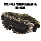 Тактические очки защитная маска Daisy (Пиксель) с 3 линзами / Баллистические очки.Толщина линз 3 мл - изображение 8