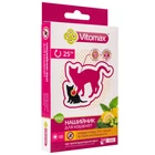 Ошейник-ЭКО противопаразитарный от блох и клещей для котят Vitomax 25 см (4820150207687)