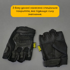 Защитные тактические военные перчатки без пальцев MECHANIX для рыбалки охоты черные АН5628 размер XL - изображение 3