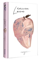 Поезії. Книга Love 1.0