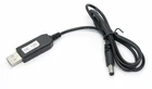 Кабель питания для роутера c преобразователем USB/DC 12V 5.5x2.1 DC-DC