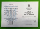Табель для учнів 7–11 класів. ПіП
