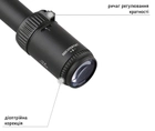 Приціл Discovery Optics VT-R 3-12x40 AOE SFP (25.4 мм, підсвічування) - зображення 5