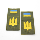 Заглушка шеврон Герб Украины, нашивка-патч прапор, желтый Тризуб ЗСУ, вышитый Шеврон-заглушка олива - изображение 1