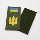 Заглушка шеврон Герб Украины, нашивка-патч прапор, желтый Тризуб ЗСУ, вышитый Шеврон-заглушка олива - изображение 2
