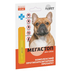 Капли на холку ProVET Мега Стоп для собак 4-10 кг (1 пипетка*1мл) от внешних и внутренних паразитов
