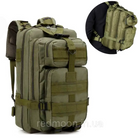 Армейский тактический рюкзак M07 45л (50х30х20 см), Олива - изображение 1