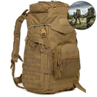 Рюкзак тактичний Storm Cargo Хакі; 60л; 50х38х27см. MOLLE. Туристичний рюкзак-баул. - зображення 1