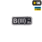 M-Tac нашивка группа крови B(III) Rh- черно-серая