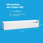 Рециркулятор бактерицидний MICROSTOP AIR CLEAN 100 (білий) - зображення 6