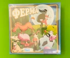 Настільна гра. Ферма. Аріал