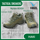 Військові тактичні літні кросівки Vogel Вогель Waterproof ЗСУ Олива46 - зображення 5