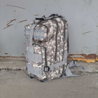 Тактический походный рюкзак Military военный рюкзак водоотталкивающий 25 л 45х24х22 см - изображение 4