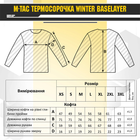 Терморубашка Winter Baselayer M-Tac Олива M - изображение 9