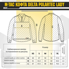 Кофта Delta Polartec Lady Army M-Tac Олива L - изображение 7