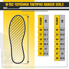 M-Tac ботинки тактические Ranger Gen.2 Olive 41 - изображение 12