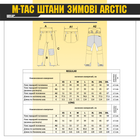 M-Tac брюки зимові Arctic Dark Olive M/R - зображення 6